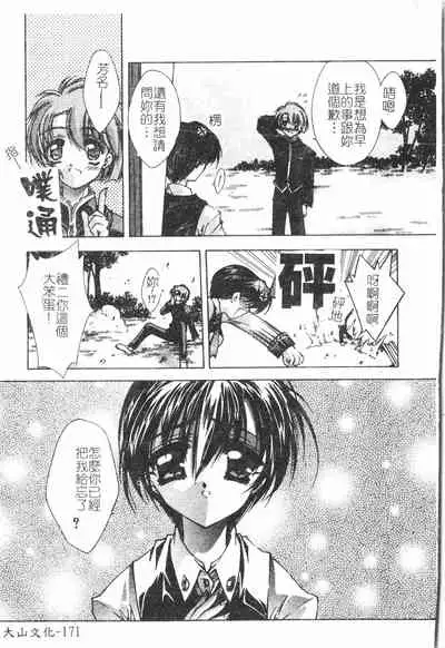 [Anthology] Beauty teacher Intracavitary Ejaculation[Chinese]