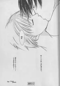 [Anthology] b-Boy Petit 3