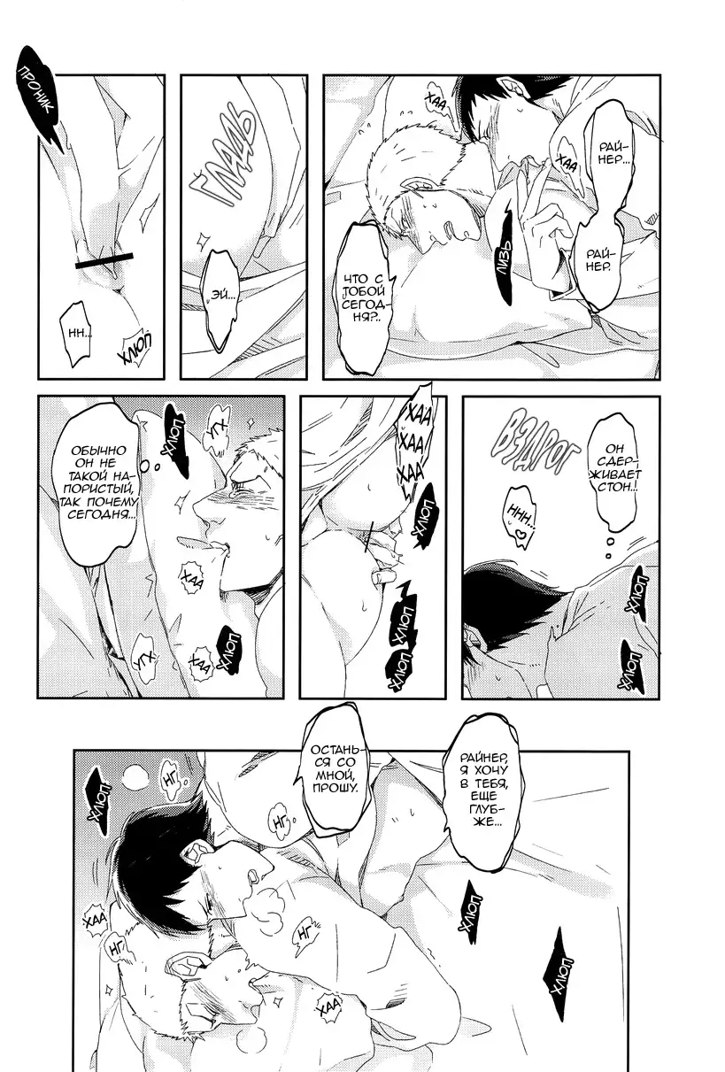 Bokura no Kaeru Basho