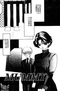 [Takamatsu Makoto] Imouto Jiru - SISTER's JUICE [Chinese]