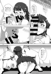 (Precure Matsuri DX11) [momo-meron (Ryuunokke)] Uraaka Daitenshi (Hugtto! PreCure)