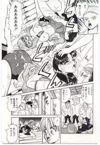 [Deep Purple '72] Aiko no Ichiban Nagai Hi (Aiko's Longest Day)