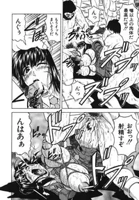 [Jamming] Onee-chan ni Omakase - Leave to Your Elder Sister