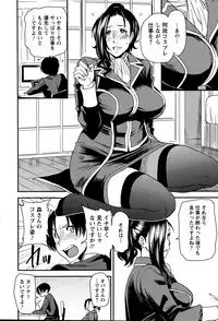 Action Pizazz 2015-12