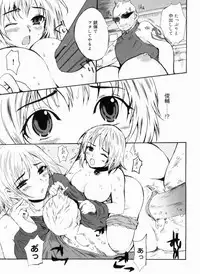 [Shimon Ryuushirou] Sex Teacher