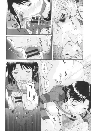 Dachi no Haha ni 16 Rensha