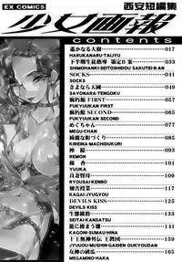 [Nishi Iori] Shoujo Gahou -Girl Pictorial-