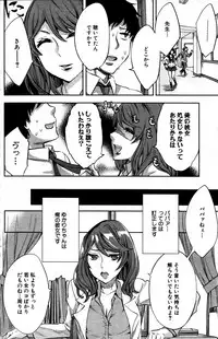 COMIC MILF 2011-06 Vol. 1