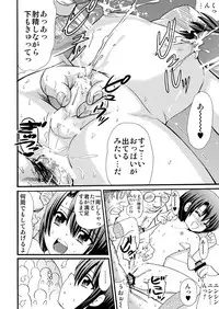 [suzumeno_miya(tanaka_penta)]yamagoya_de3