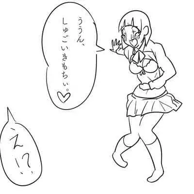 Ore no Imouto ga "Hara Punch shite" to Itte kuru node.