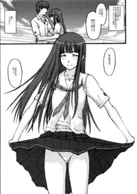 (C70) [Secret Society M (Kitahara Aki)] BITTERSWEET KISS (KiMiKiSS)