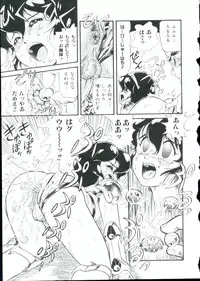 [Minion] Hair Trigger R Kanzenban