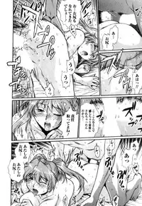 [Manabe Jouji] Ring x Mama 5