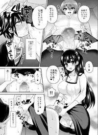 [Oshiruko Kan (Piririnegi)] Futanari! Oshioki Time 3 ~Shounen Saichoukyou Hen~ [Digital]