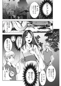 Monthly Vitaman 2015-10 [Digital]