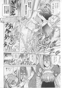 [Deep Purple' 72] Saint Shower