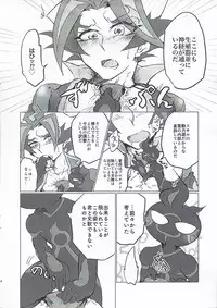 A little bit further