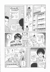 [Himura Masaru] XX Bishoujo Senshi Baton Rouge - XX Beautiful Soldier Baton Rouge