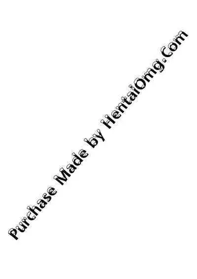 俺と娘は血が繋がっていない（上）