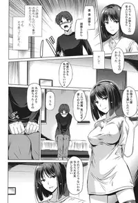 [Taishinkokuoh Anton] Anata o Yogarasete Ageru