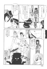 [Chunrouzan] Angel Science Magical Chuun