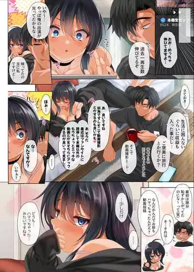 [Clesta (Cle Masahiro)] kouhyouka yoroshiku onegai shimasu [DL]