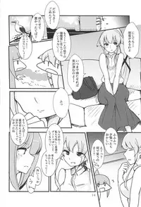 (C94) [Triple Lettuce Burger (Kaz)] Polkadots And Moonbeams (Kantai Collection -KanColle-)