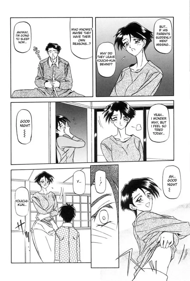 Suna No Kusari Vol1 - Chapter 1