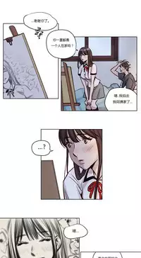 [Ramjak] Atonement Camp Ch.0-52 (Chinese)