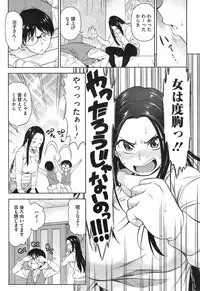 COMIC Megastore Alpha 2015-01