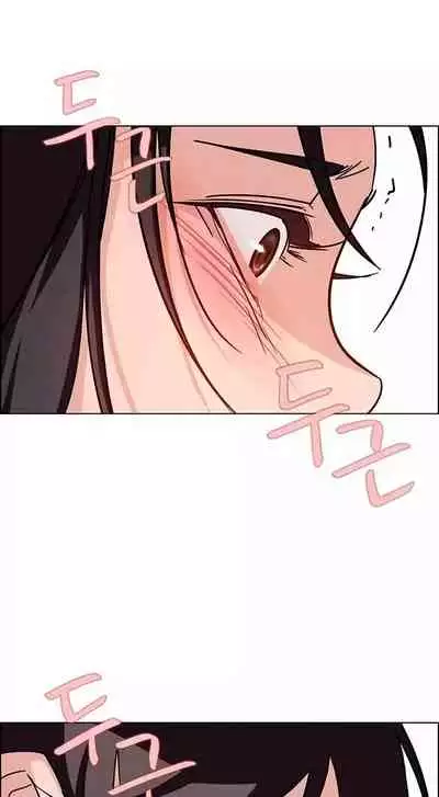 Rain Curtain Ch.10/40