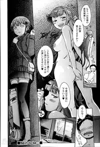 [H9] Omoi Omoi Omoi Ch.1-3