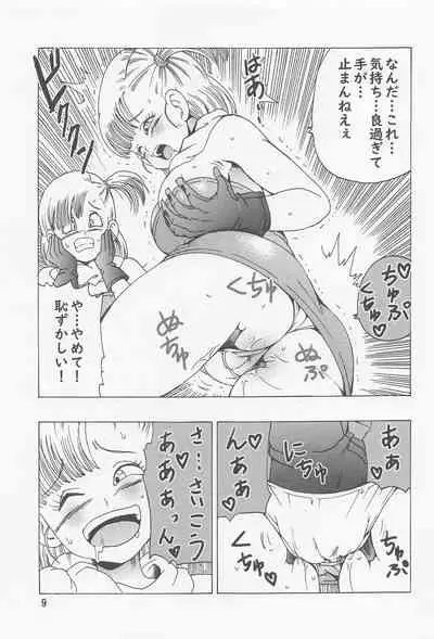 [Monkees (YoungJiJii)] Bulma (Oolong) Hon ~Shinryu no Densetsu~ (Dragon Ball)