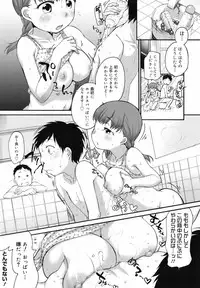 COMIC Megamilk 2010-07 Vol. 01