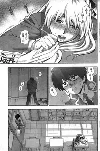 Young Champion Retsu Vol.09