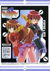 (C70) [Makuu Gundan (Shinozuka Atsuto)] Mukashino