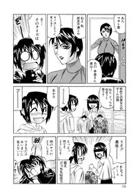 [Yamamoto Yoshifumi] Inran Kyonyuu Nakadashi Apart