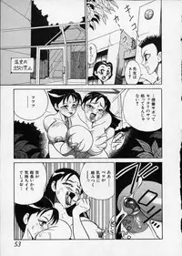 [1ROO] Hakudaku Densetsu