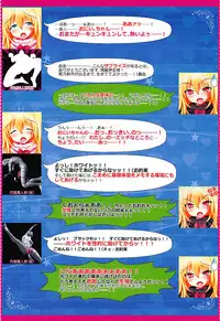 (C92) [Luft Forst (KAZAMI Rei)] SURPRIZE SPRING! (Touhou Project)