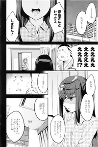 Action Pizazz 2016-08