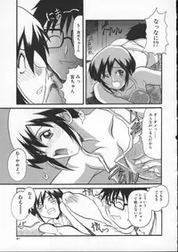 [Hirokawa Kouichirou] Deep Trip