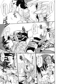 [Anthology] Shounen Shikou R - Shounen Shikou 13