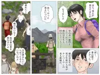 [Haiiro Ookami] Yamaotoko to Jokyōshi