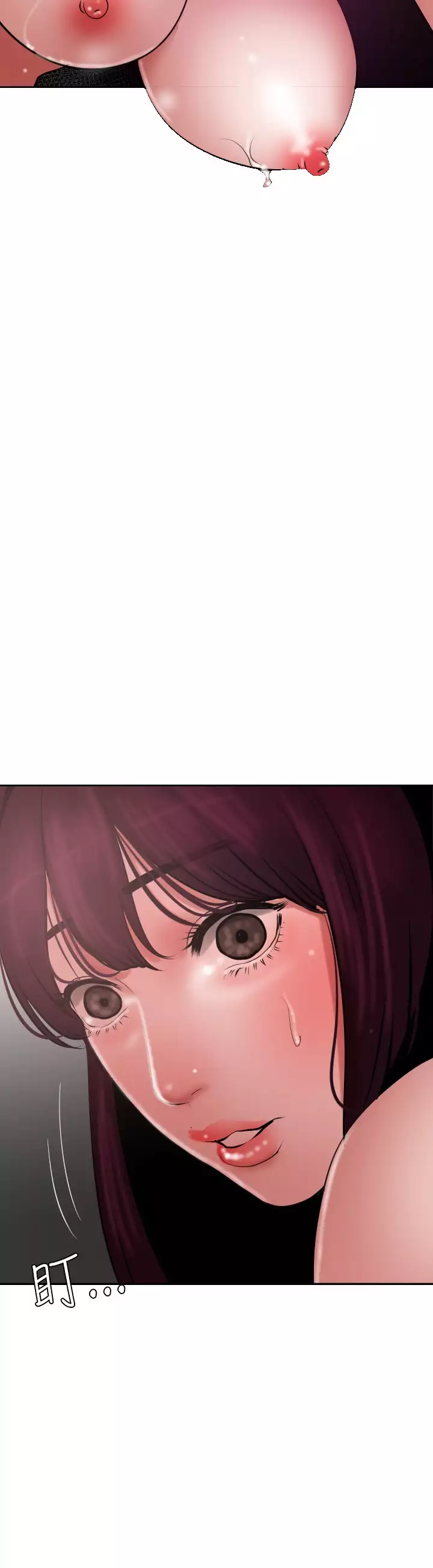 Desire King 欲求王 Ch.41~53