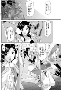 COMIC Penguin Celeb 2012-10 [Digital]