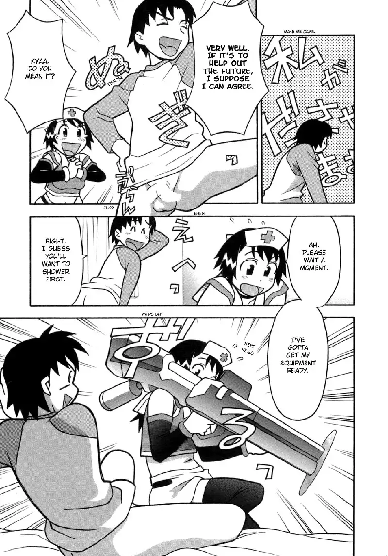 Love Comedy Style Vol3 - EXT1