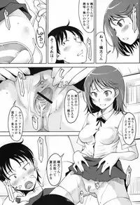 COMIC Masyo 2011-05