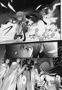 (C80) [Aneko no Techo (Koume Keito)] HOMUN★CULUS (Puella Magi Madoka☆Magica)