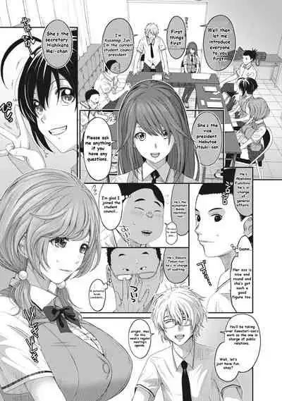 Hinamix Ch. 1
