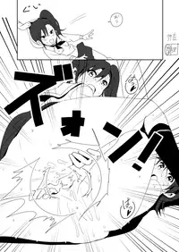 [Nakani] Ami Manga Rakugaki (THE IDOLM@STER)